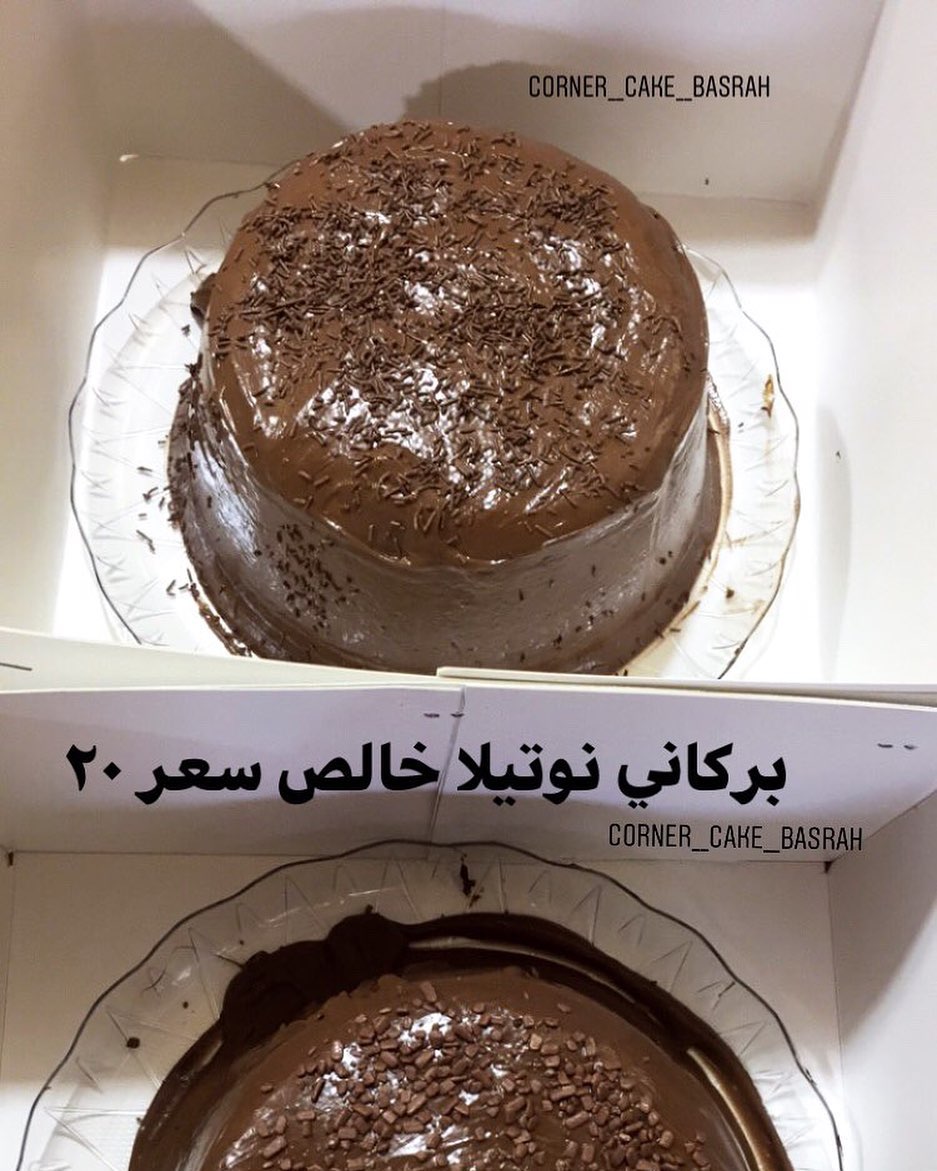 حجز ع الخاص