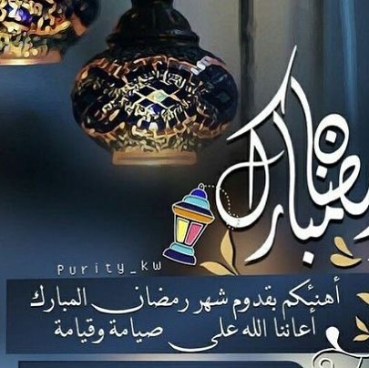 الطحينية غذاء ودواء