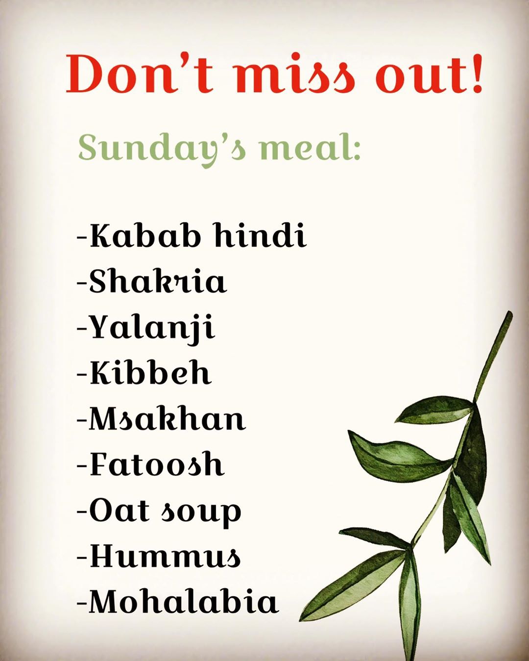 Sunday’s meal وجبة الاحد