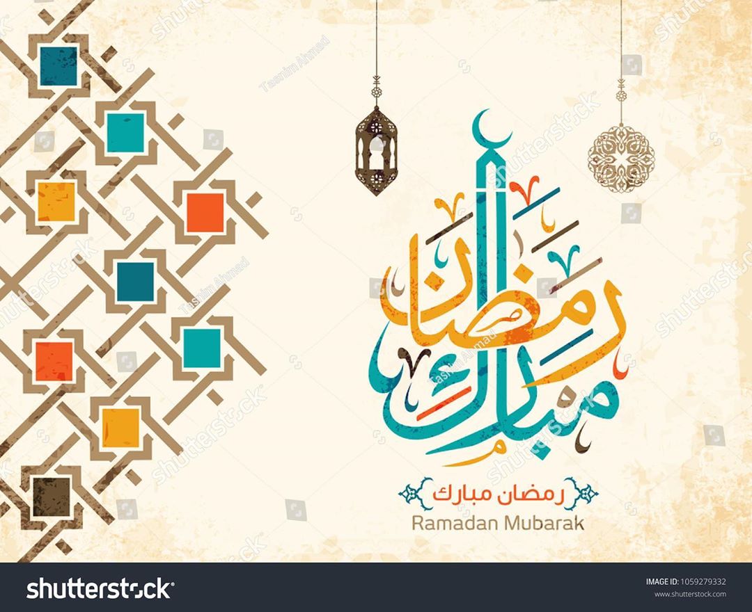هذه تهنئة رسول الله، صلى الله عليه وسلم لأصحابه بقدوم رمضان، وأنا أهنئكم بها:
(أتاكم رمضان، شهر يغشاكم الله فيه،، فيُنَزّل فيه الرحمة، ويَحُطّ الخطايا،، ويستجيب الدعاء، ويُباهي بكم ملائكته، فأَرُوا الله من أنفسكم خيرًا،، فإن الشقيَّ من حُرِمَ فيه رحمة الله)...
بلّغنا الله وإيّاكم صيام هذا الشهر المبارك وقيامه،، الْلَّھُم أَهِلَهُ عَليْنَا بِالْأمْنِ وَالإِيْمَا نِ وَالْسَّلامَةِ وَالْإِسْلَامِ وَالْعَوْنٓ عَلَى الْصَّلاةِ وَالصِّيَامِ وَتِلَاوَةِ الْقُرْآَنِ،، الْلَّھُمّ سَلِّمْنَا لِرَمَضَانَ وَسَلِّمْهُ لنا وَتَسَلَّمْهُ مِنّا مُتَقَبَّلاً يٓارٓبٓ العٓالِٓمينْ ...
مُبارٓكٌ علٓيْكُمْ شّٓهرُ رٓمٓضٓان
وكل عام وأنتم بخير