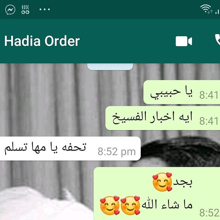 كل فسيخ و انتوا طيبيبن