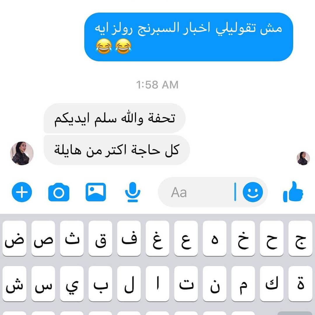 الحمد لله