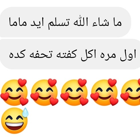 كفتة الحاتي ووحلاوتهااللهم بارك