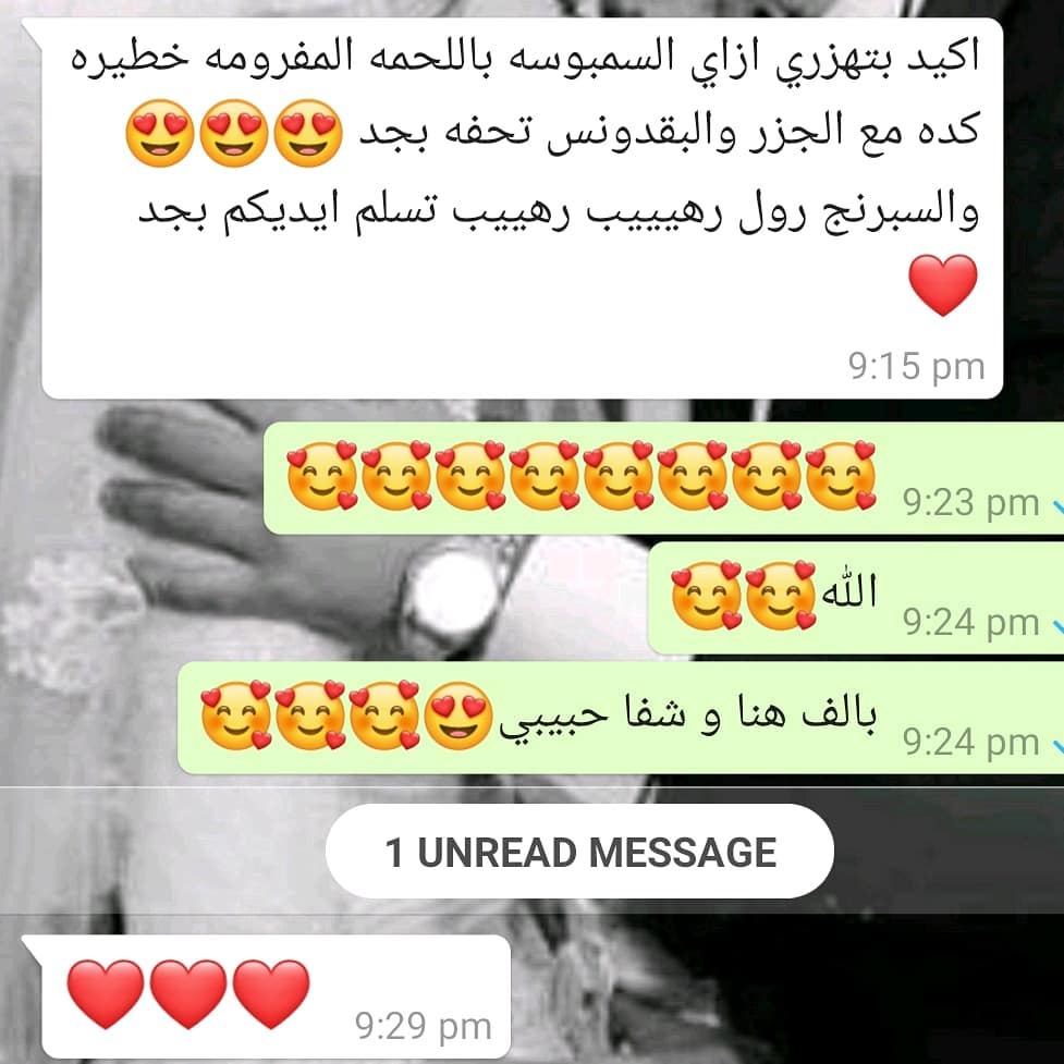 فبه كلام حلو كده؟