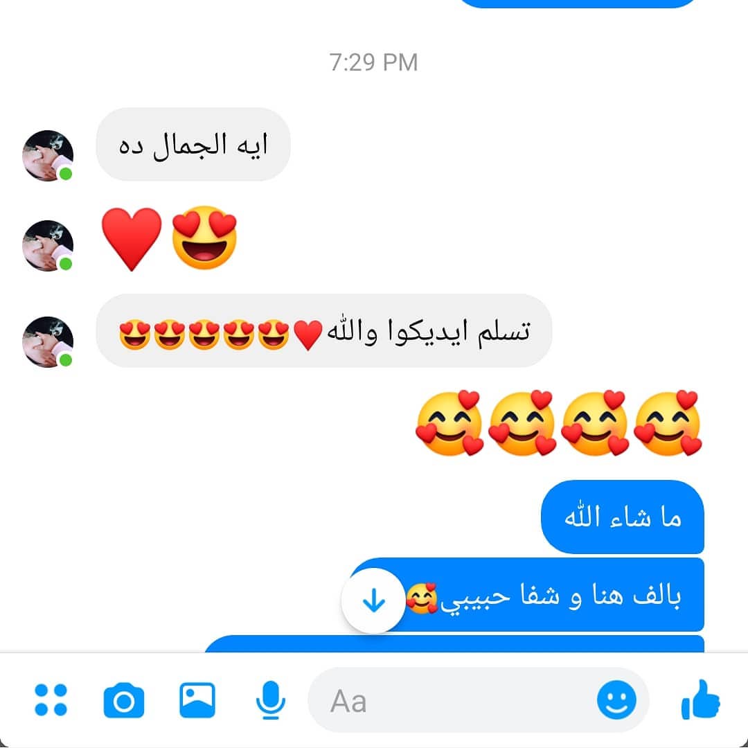 فيدباك عن المحشي و حلاوته
الحمد لله