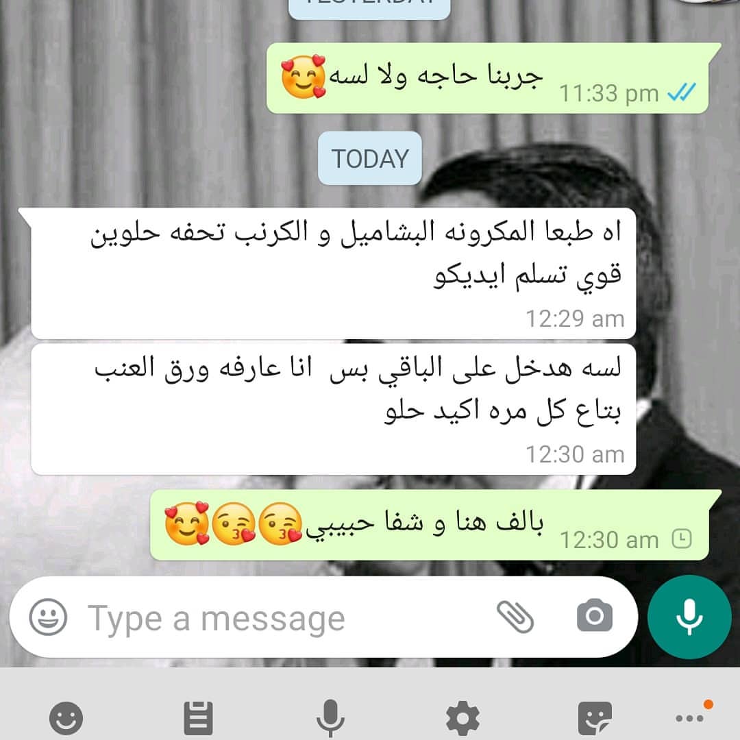 الحمد لله