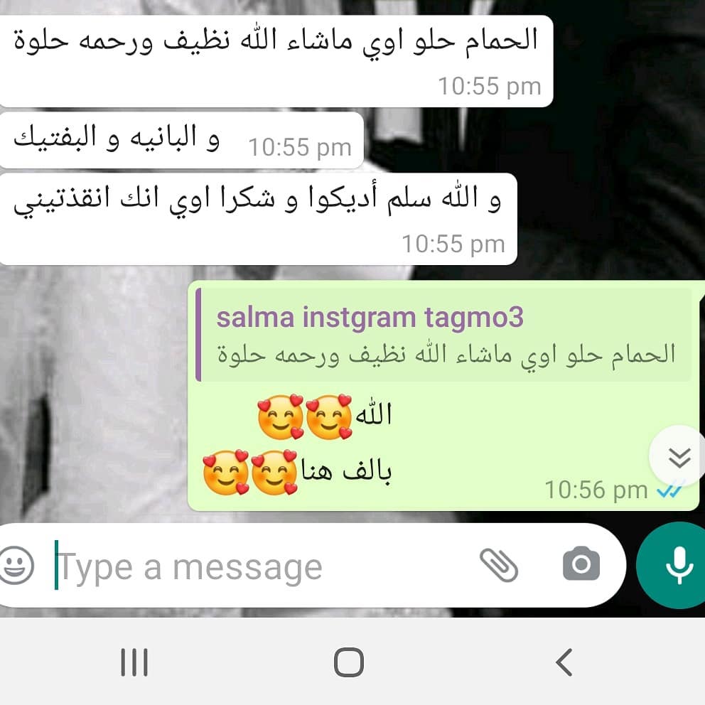 اللهم بارك
يارب دايما كده كل حاجه مظبوطه و تعجبكوا
بالف هنا و شفا