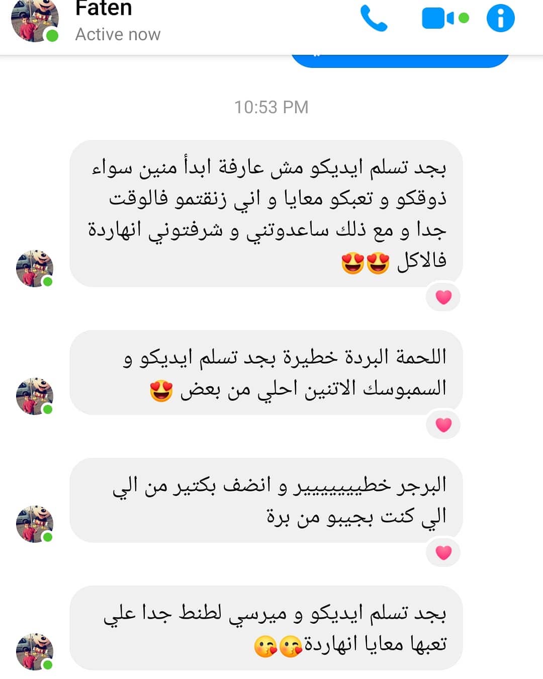 الحمد لله
بالف هنا و شفا