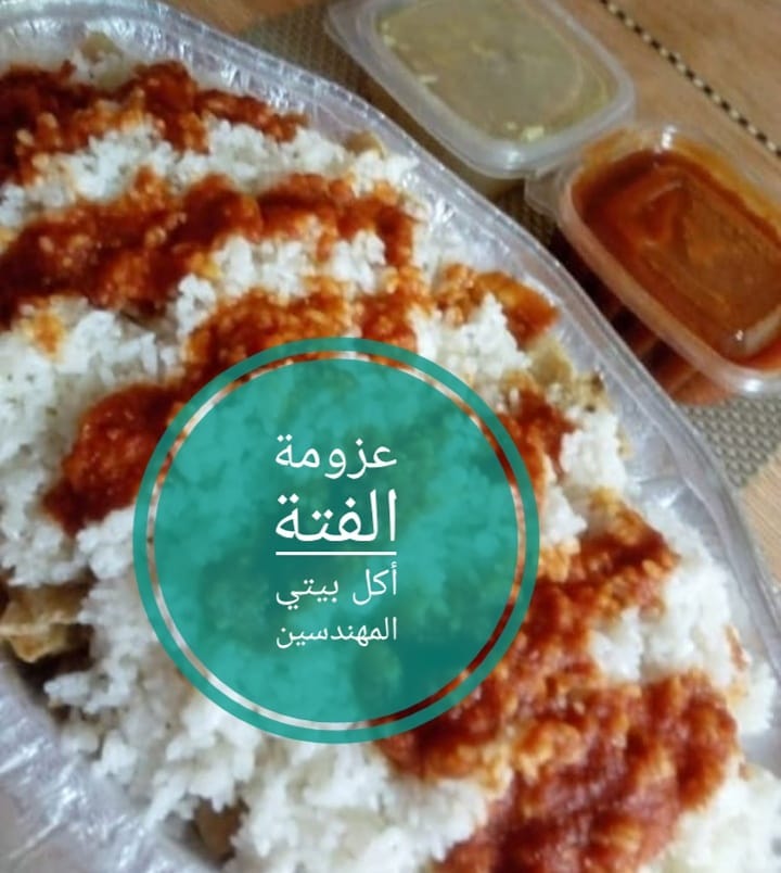 أحلي عزومة فتة تكفي ١٥ فرد ❤ خليك في البيت واحنا هنوصلك
سرفيس فتة باللحمة كبير
٢ فرخة محشية فريك
٢ صينية رقاق
٢ سرفيس جلاش كبير
سرفيس محشي مشكل
سرفيس سمبوسك جبنة ولحمة
ومشروبك كمان علينا
#stayhome #stayathome #foodblogger #foods #فتة #لحمة #عزومة
#خليك_في_البيت