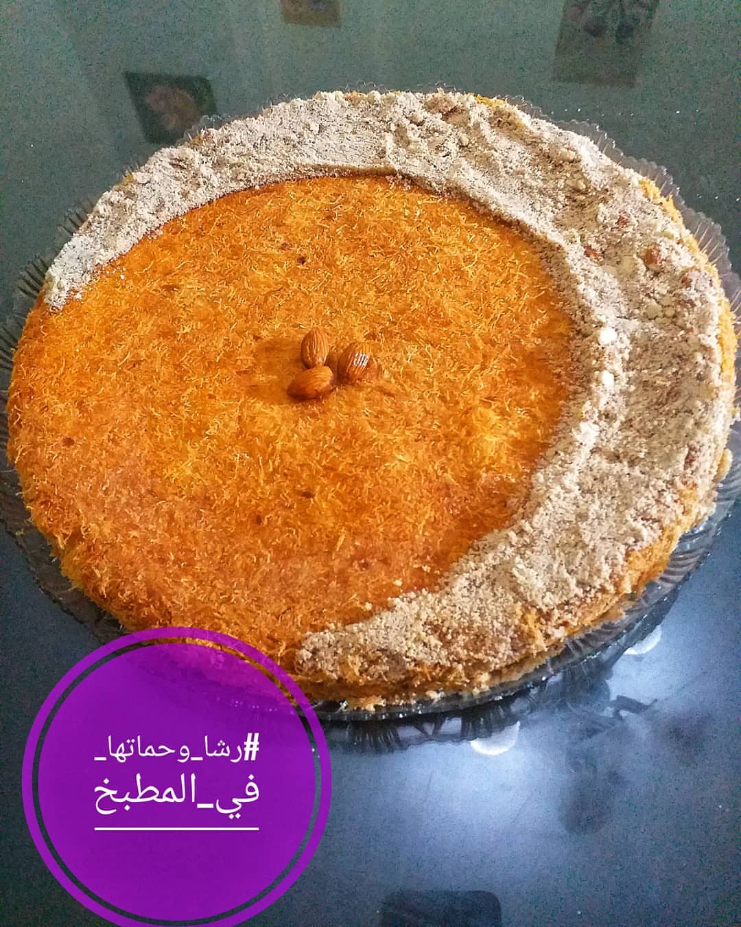 كنافة بالكريمة والكريم تشيز
مش نابلسية ومش كريمة هي ميكس لذيذ بين الاثنين
هتعجبكم اوووووي وتقدروا تطلبوها وتوصلكم لباب البيت
او تعملوها علي طريقتنا ❤❤ الوصفة بالتفصيل وتكاتي ف تحضير الشربات هتلاقوها علي قناتي #رشا_وحماتها_في_المطبخ
#كنافة #كنافه_بالقشطه #كنافة_نابلسية #حلويات #حلويات_شرقية #حلويات_رمضان #كنافة_بالجبن #هلال #مكسرات #desserts #oriental #syrup
Done with love