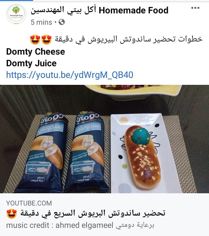 خطوات تحضير ساندوتش البيريوش في دقيقة الآن علي قناتي باليوتيوب : رشا وحماتها في المطبخ
برعاية جبنة دومتي
@domtycheese @domtyjuice
Music by: @ahmed.s.elgameel
#brioche #homebaking #bakery #instan #recipes #شم_النسيم #egg #coloring
#bake #color #sandwich #cheese #instafood #instalike #foodphotography #foodvideos