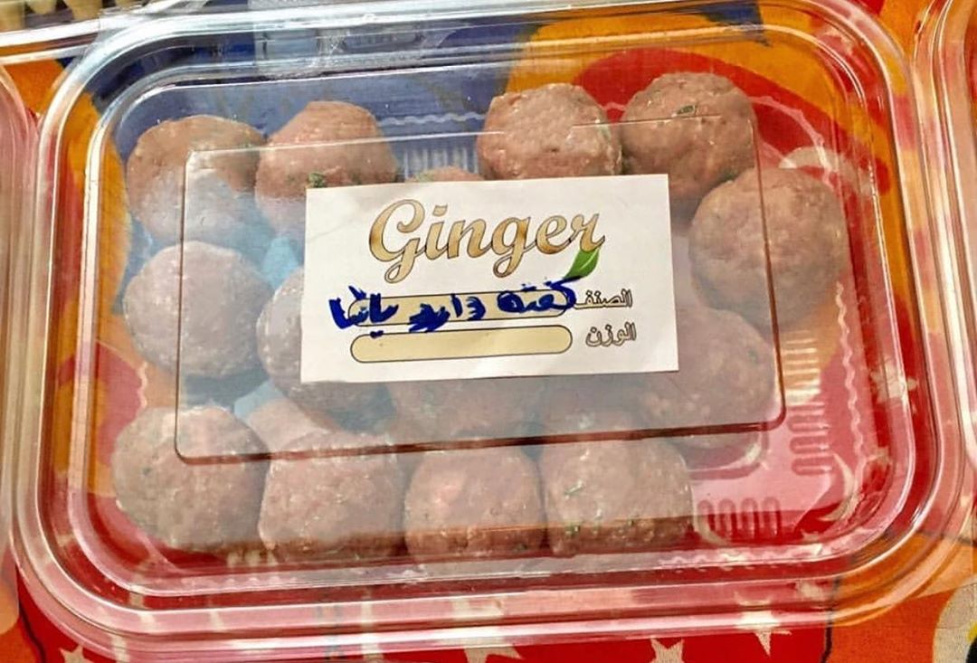 Ready to cook ready for Ramadan Dm or call us on ☎️☎️: 01154844139
To place your order.. we deliver all
around Cairo
#gingerkitchen #catring #homemadefoodie #freshfood #foodlover #foodphotography #foodies #oriantal #ordering #chefoninstagram #chefstyle #deliciousfood #tastyfood #اكل_بيتي #كاترنج #المطبخ #اكلاتي #الأكل_المصري