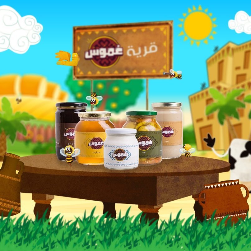 #خبر حلو من غمُوُسّ
لما تشترى أى حاجة من عندنا عن طريق بوجو بلس هتاخد بوكليت بلاتينم هدية
# غمُوُسّ هتاكل وتغوص
كلمنا على رقمنا 01062394009
#أكل #فلاحى #عسل #حلاوة #قشطة #فطير #طحينة #جبنة #زيتون #غمُوُسّ