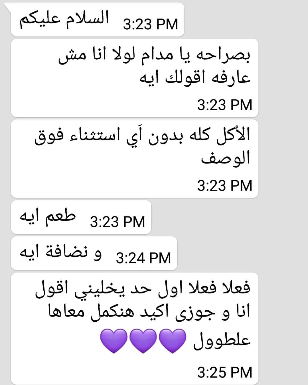 كل سنه وانتم طيبين رمضان كريم على الجميع بالخير واليمن والبركات