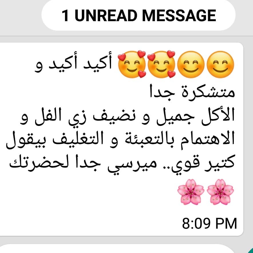 فطيرة مشلتت