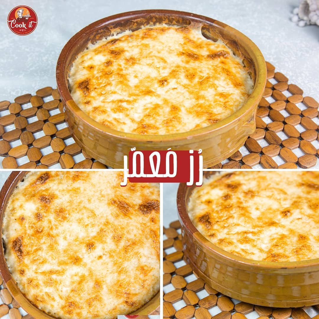 It looks and smells super delicious!
Place you order now: 01156577056
cooking #foods #Drinks
#oriental_Foods #Delivery
#Engagement #Cook_It
#Madamecocotte #Catering
No_services #event ُ #No_taxes
##Cairo :
#Cook_It
#Madamecocotte