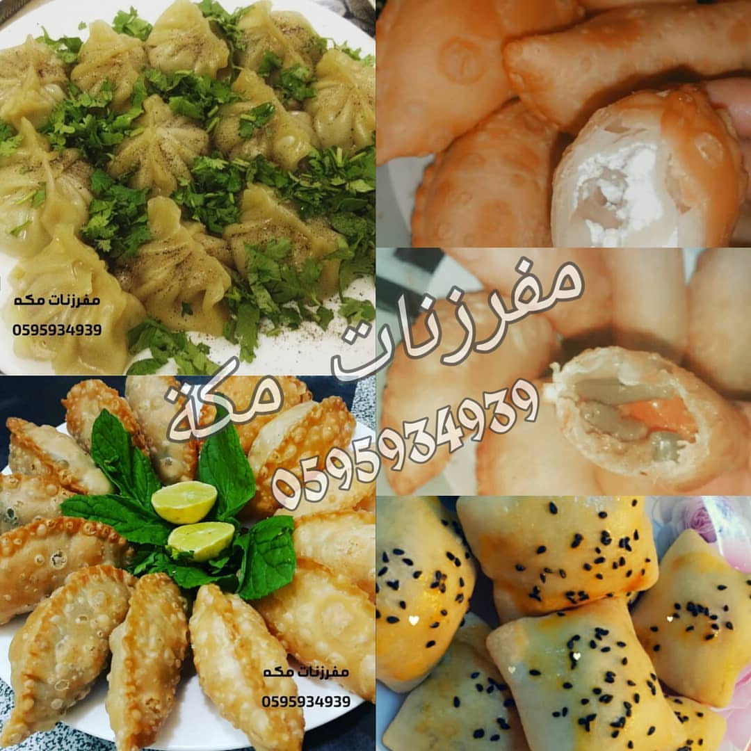 لأهل مكة لايفوتكم حسابها تسوي مفرزنات رمضان
للطلب واتس 0595934939
@myfood959
@myfood959
@myfood959 #مفرزنات_رمضان #مفرزنات #مفرزنات_مكة #مفرزنات_مكه