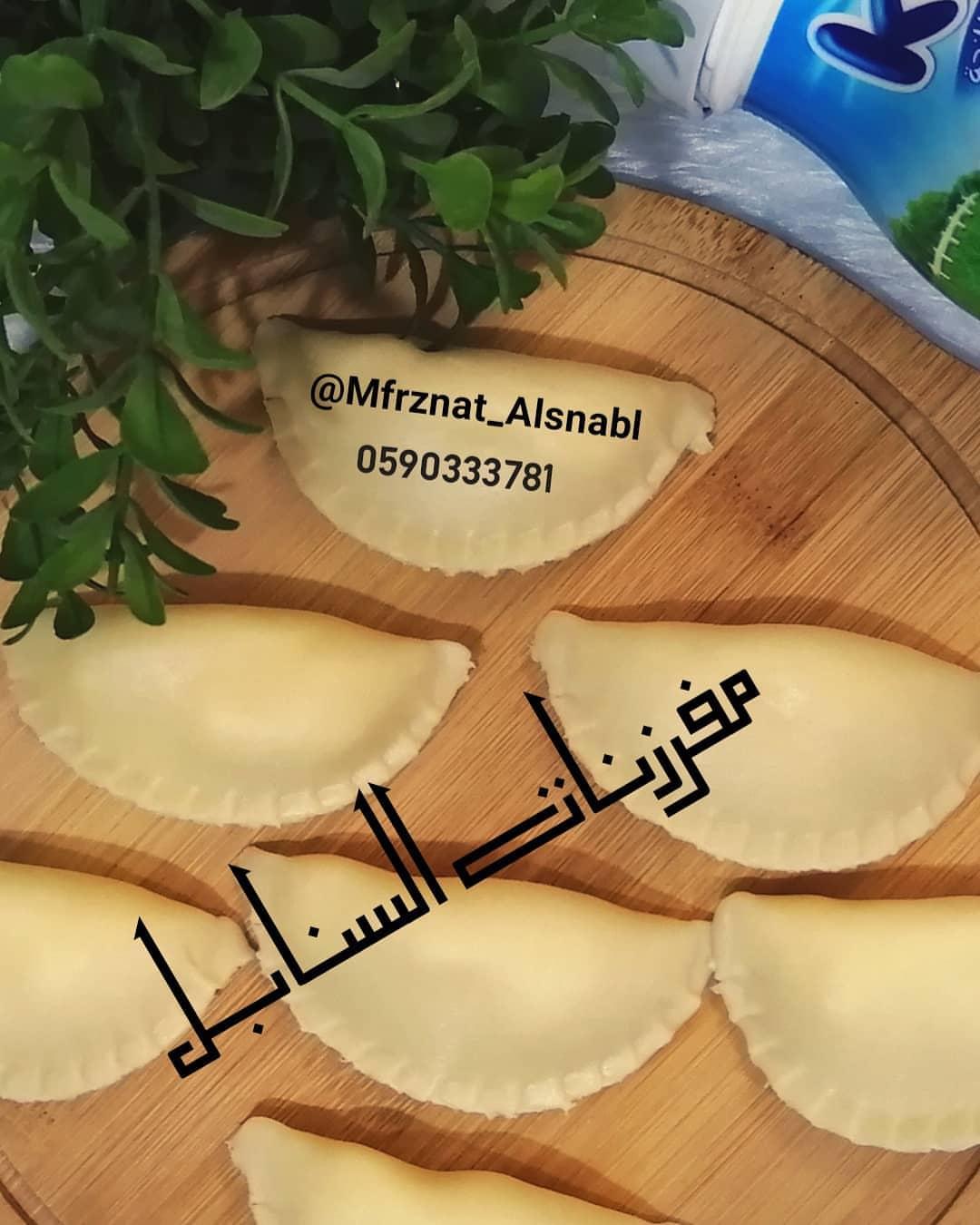 الحبة بريال
#سمبوسه #مفرزنات #مفرزنات_رمضان #صباح_الخير #مكة #حي_الروابي #الخمرة #حي_السنابل #الحمدانية #حي_الصفا #رمضان_كريم #جده #طبخ #طبخات