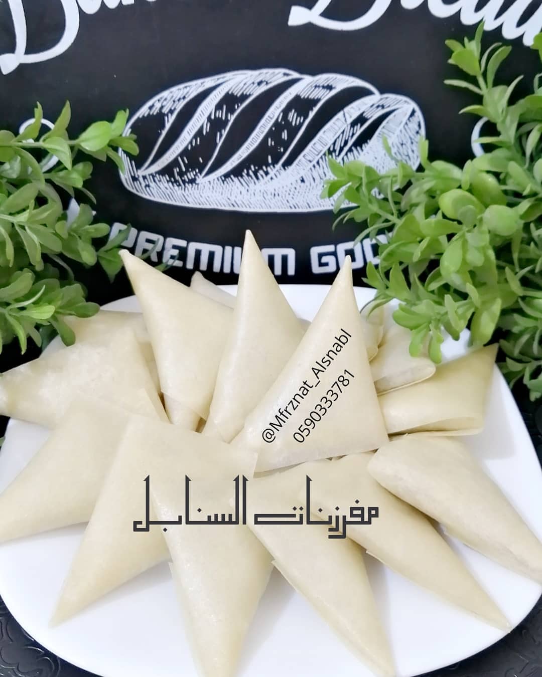 #سمبوسه #مفرزنات #مفرزنات_رمضان #صباح_الخير #رمضان #جمعة_مباركة #طبخ #رمضان_٢٠٢٠ #منتو #شيشبرك #فرموزة #سبرنق_رول #ورق_عنب #جدة #مكة #طبخات_رمضانيه #تصويري #تصوير #رجب