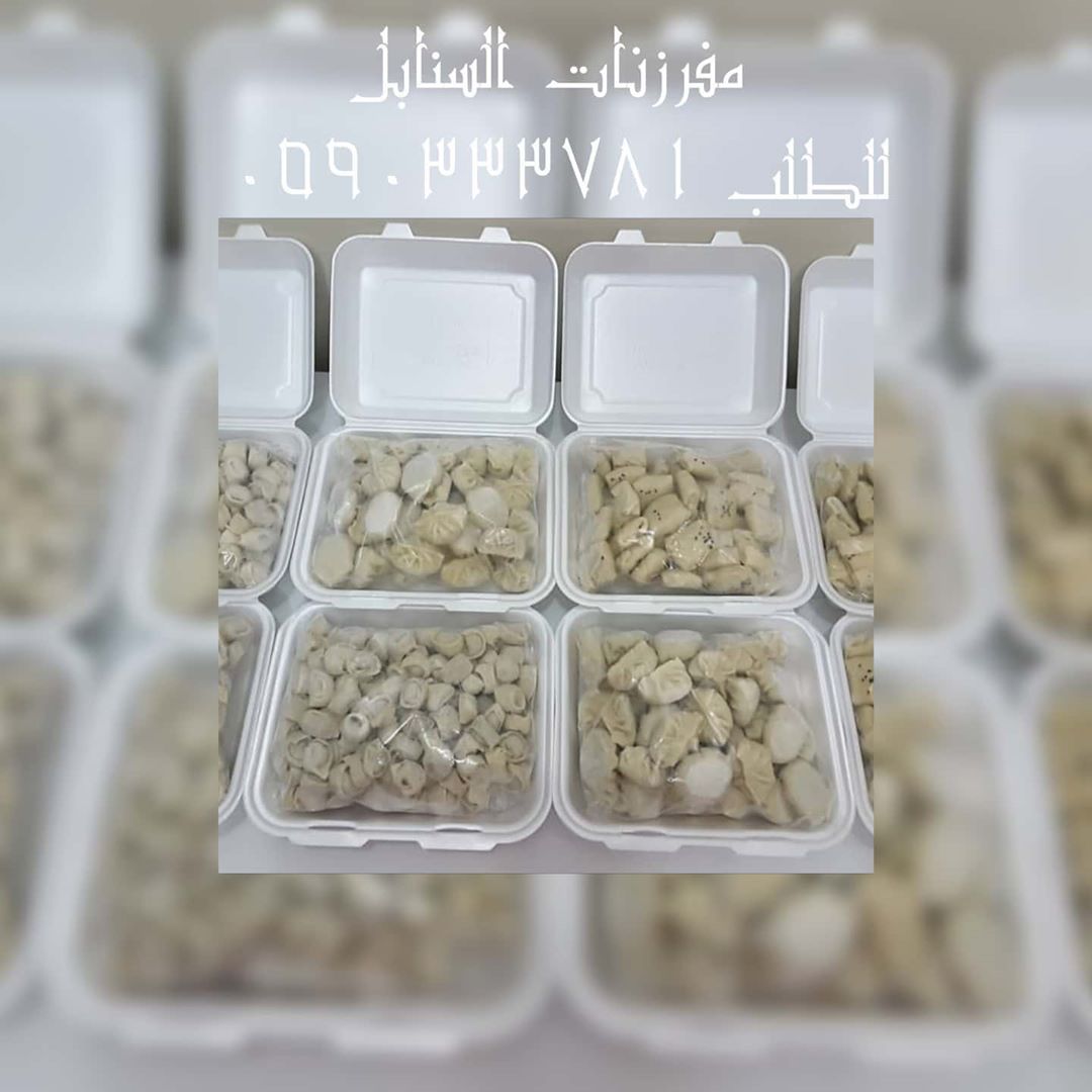 #سمبوسه #مفرزنات #مفرزنات_رمضان #تفريز_رمضان #صباح_الخير #جده #طبخ #طبخات_رمضانيه #طبخات_سهلة #سبرنق_رول #ورق_عنب #منتو