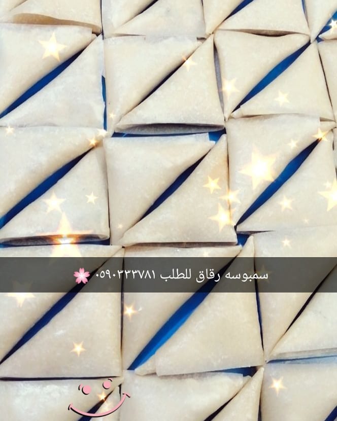 #سمبوسه #مفرزنات #مفرزنات_رمضان #تفريز_رمضان #تفريز_رمضان #منتو #شيشبرك #فرموزة #طبخ #رمضان #جمعة_مباركة #جمعه_مباركة #صباح_الخير #مساء_الخير