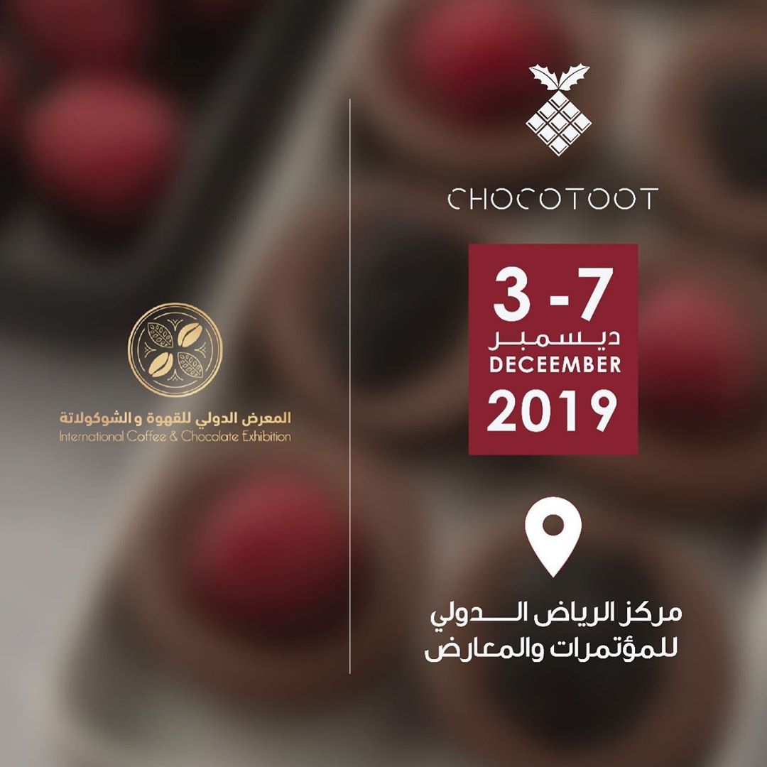 ننتظركم ب #معرض_الدولي_للقهوة_والشوكولاتة ♥️