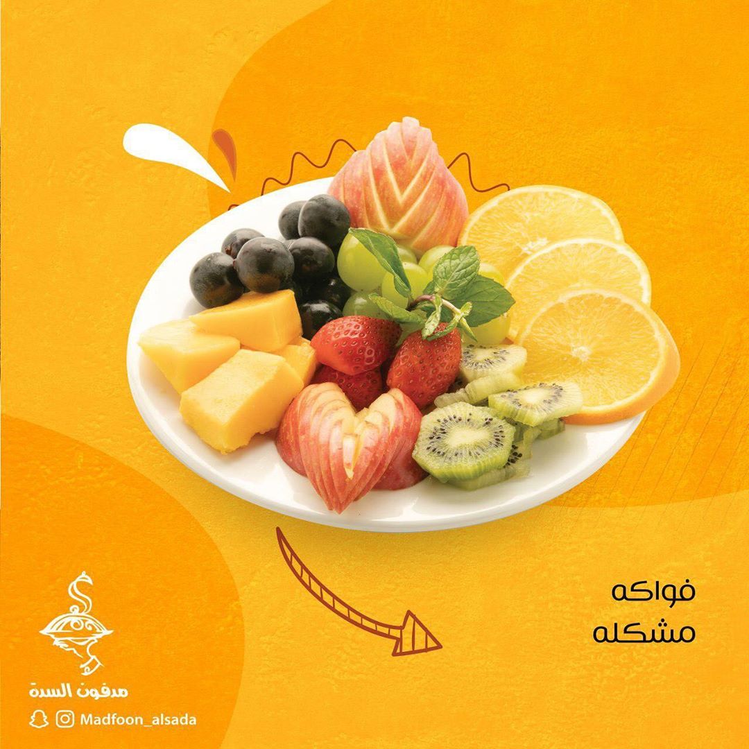 #مطعم #جدة #مطاعم #healthyfood #diet #رياضي #تمارين #وجبات #work #صحي #healthymealls #gym #جده #حياة #StatStory