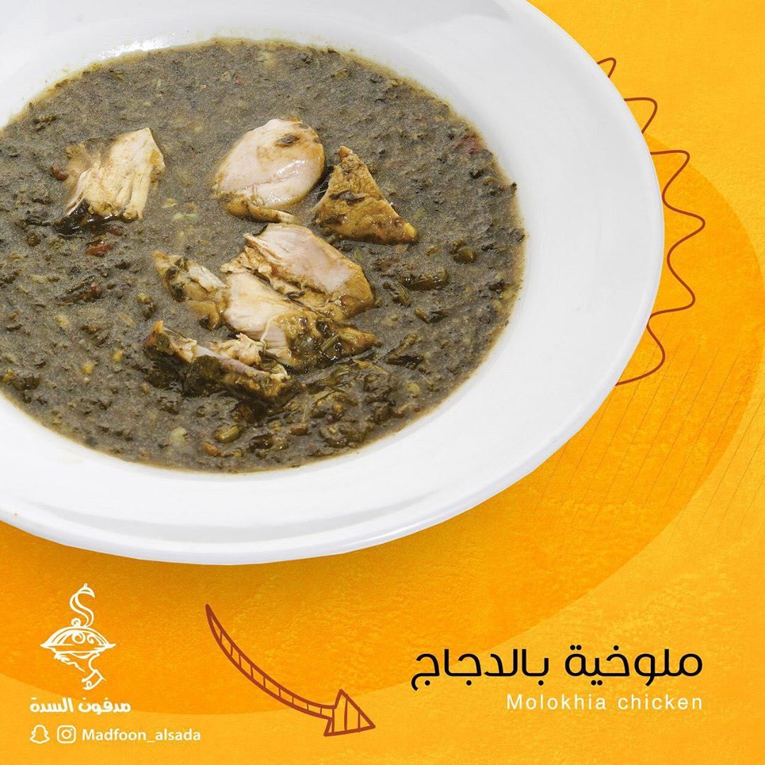 #ملوخية #تطريز #جدة #هدايا #ديكور #السعودية #ديكورات #الرياض #توصيل #توزيعات #اكسبلور #تغليف #جده #زواج #تصميم #StatStory