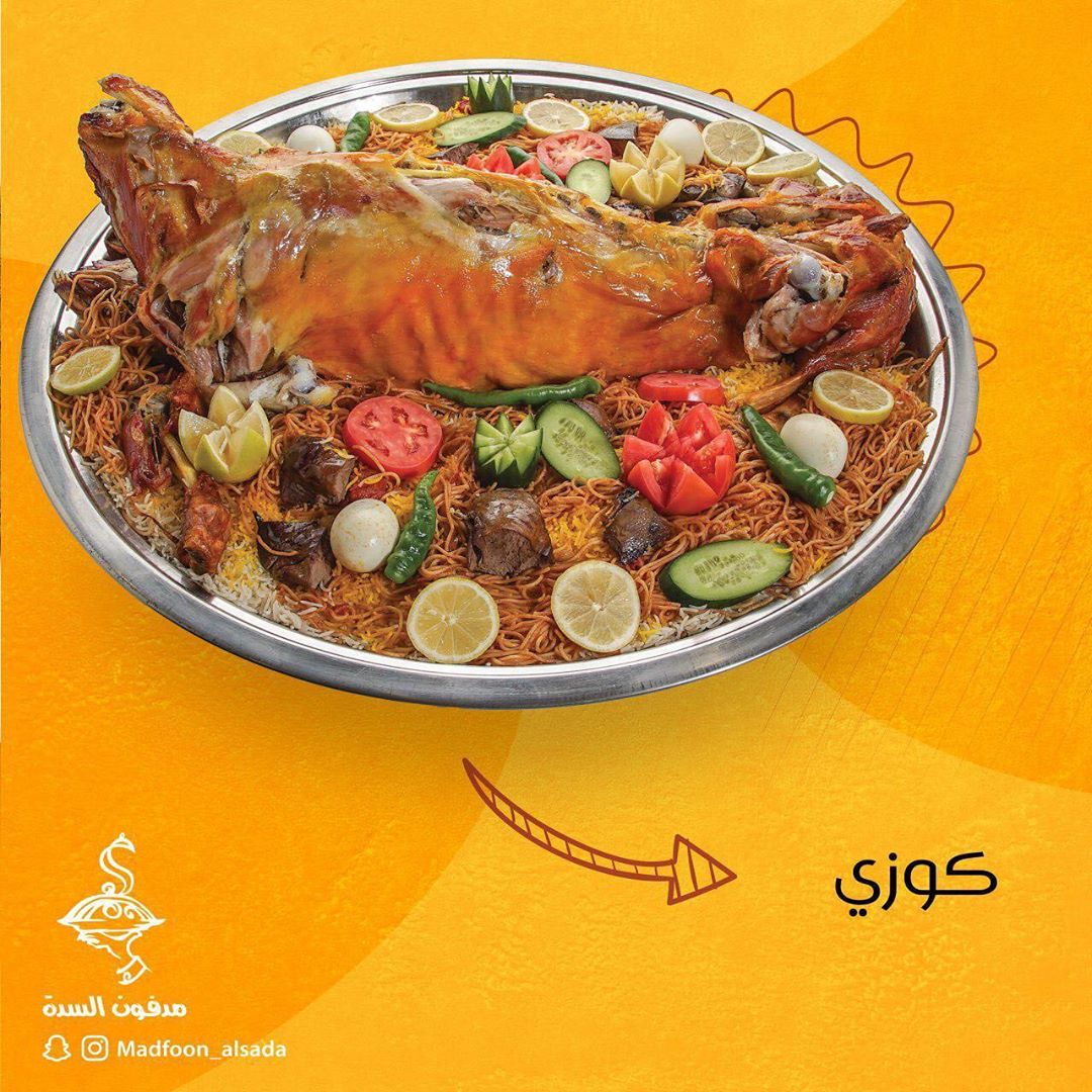 #كوزي #تطريز #جدة #هدايا #ديكور #السعودية #ديكورات #الرياض #توصيل #توزيعات #اكسبلور #تغليف #جده #زواج #تصميم #StatStory