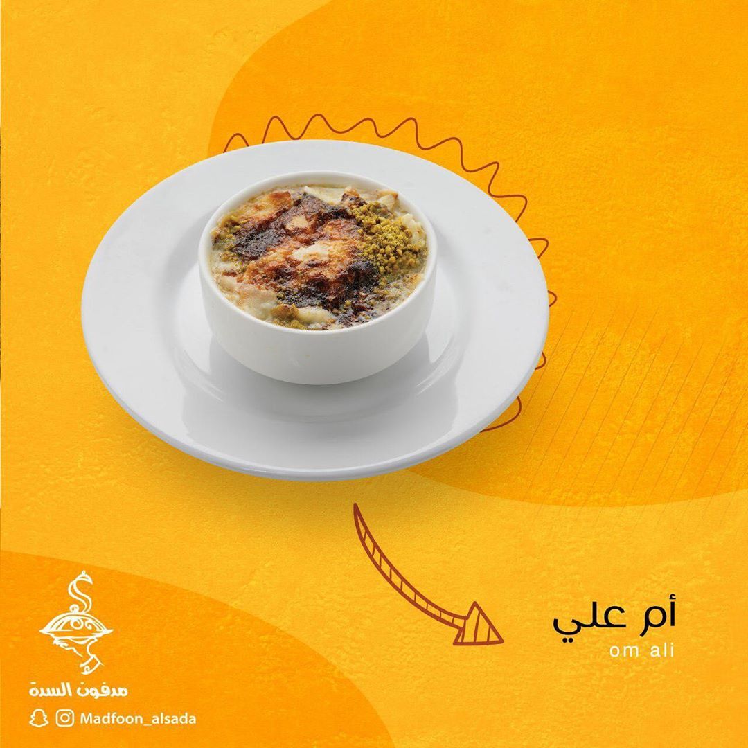 #حلى #ام_علي #تطريز #جدة #هدايا #ديكور #السعودية #ديكورات #الرياض #توصيل #توزيعات #اكسبلور #تغليف #جده #زواج #تصميم #StatStory