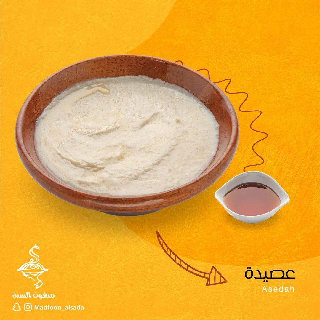 #عصيده #تطريز #جدة #هدايا #ديكور #السعودية #ديكورات #الرياض #توصيل #توزيعات #اكسبلور #تغليف #جده #زواج #تصميم #StatStory