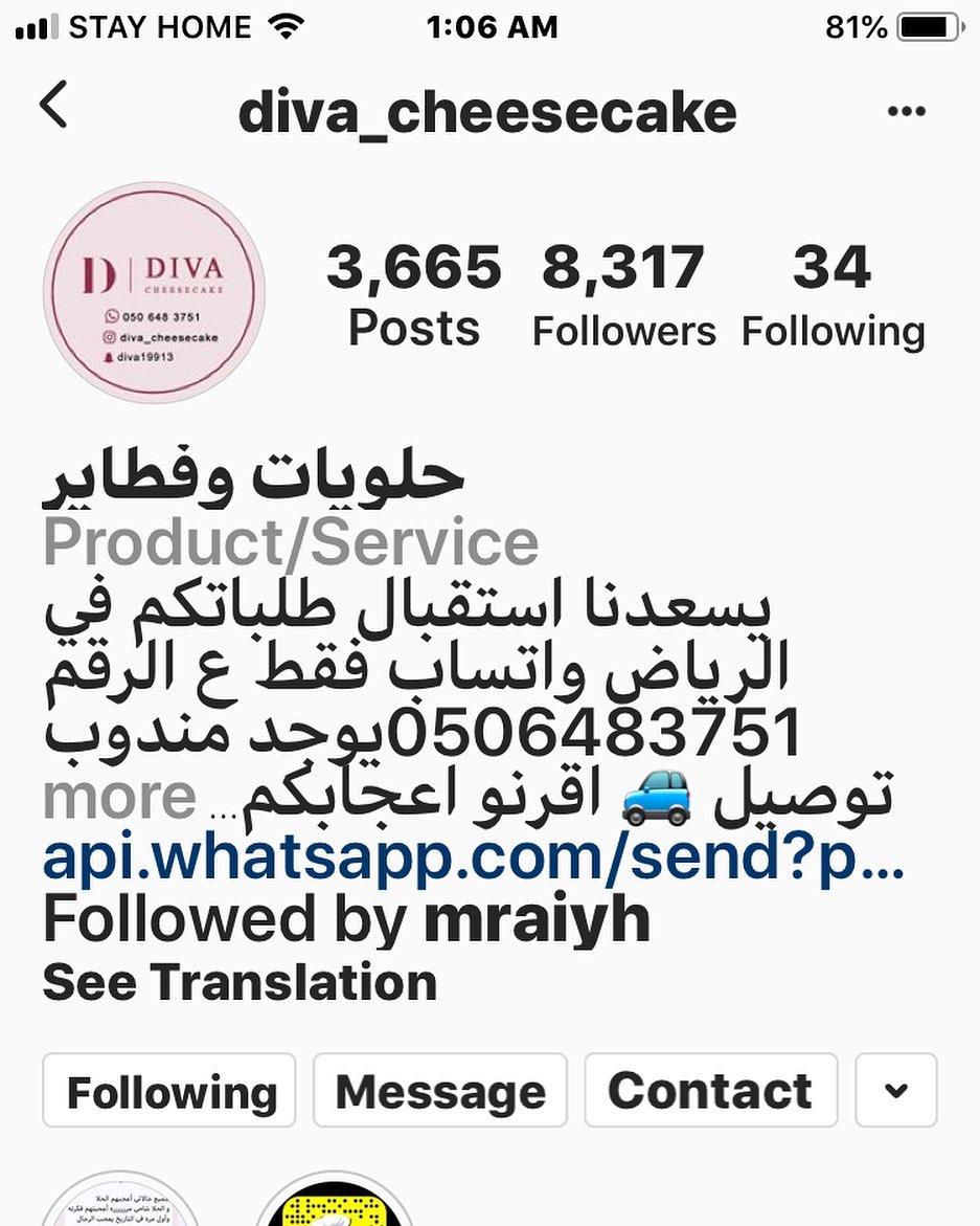 @diva_cheesecake تنوع ماشاء الله