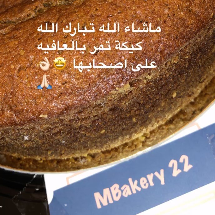 ماشاء الله تبارك الله ☺️☺️