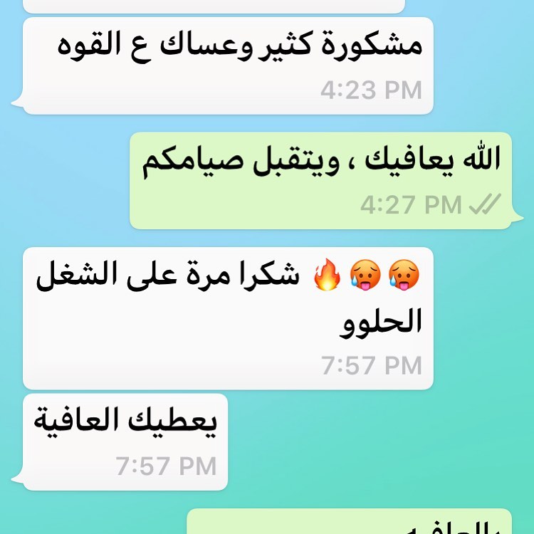 من آراء زبائننا الكرام