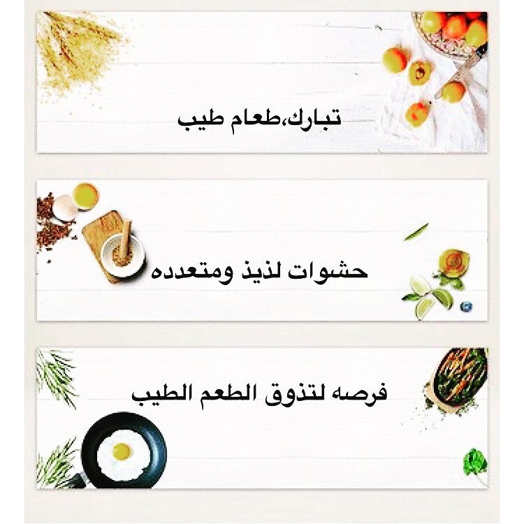 تبارك طعام طيب، مفرزنات حُضرت بكل اهتمام وعنايه#مفرنات#رمضان#سمبوسه#سبرنقرول#بف#معجنات