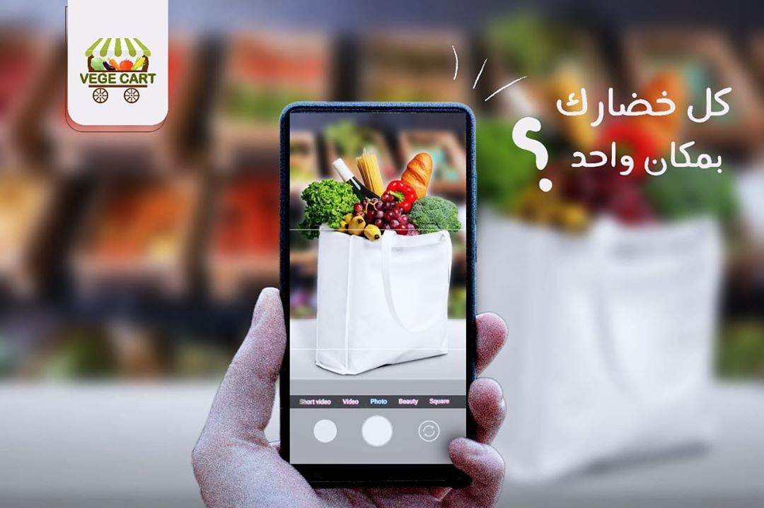 ايش مستني حمل التطبيق الحين