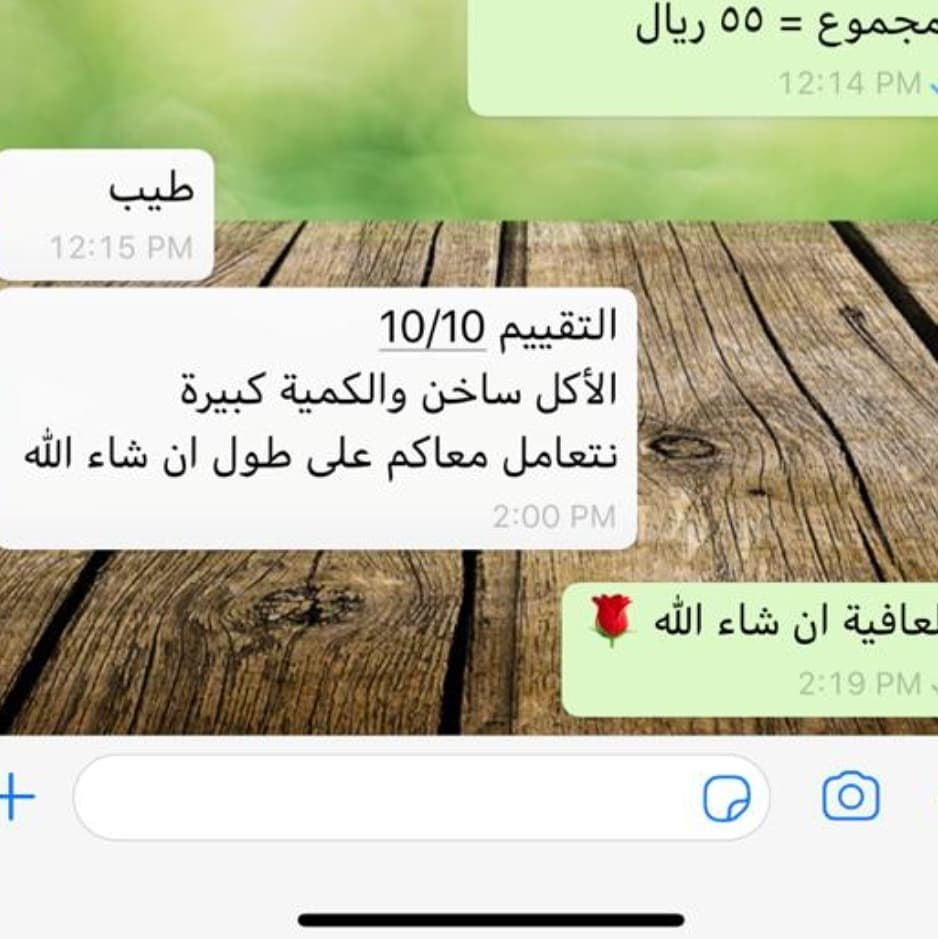 تعليقات العملاء ❤️
للطلب تواصل دايركت او واتساب 0546868174
#عملاء_الفخامة #رضاكم_غايتنا #رضاكم_قياس_جودتنا #تشرفنا_خدمتكم_وتهمنا_سلامتكم #تشرفنا_خدمتكم #نتطلع_لخدمة_أفضل #دعمكم_يسعدني_