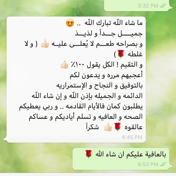 تعليق احد عملاءنا ❤️
للطلب تواصل دايركت او واتساب 0546868174
#اسر_منتجه #طبخنا_ابداااع #طعم_لا_يقاوم #طبخات #دجاج_مشوي #دجاج_محمر #برياني_دجاج
