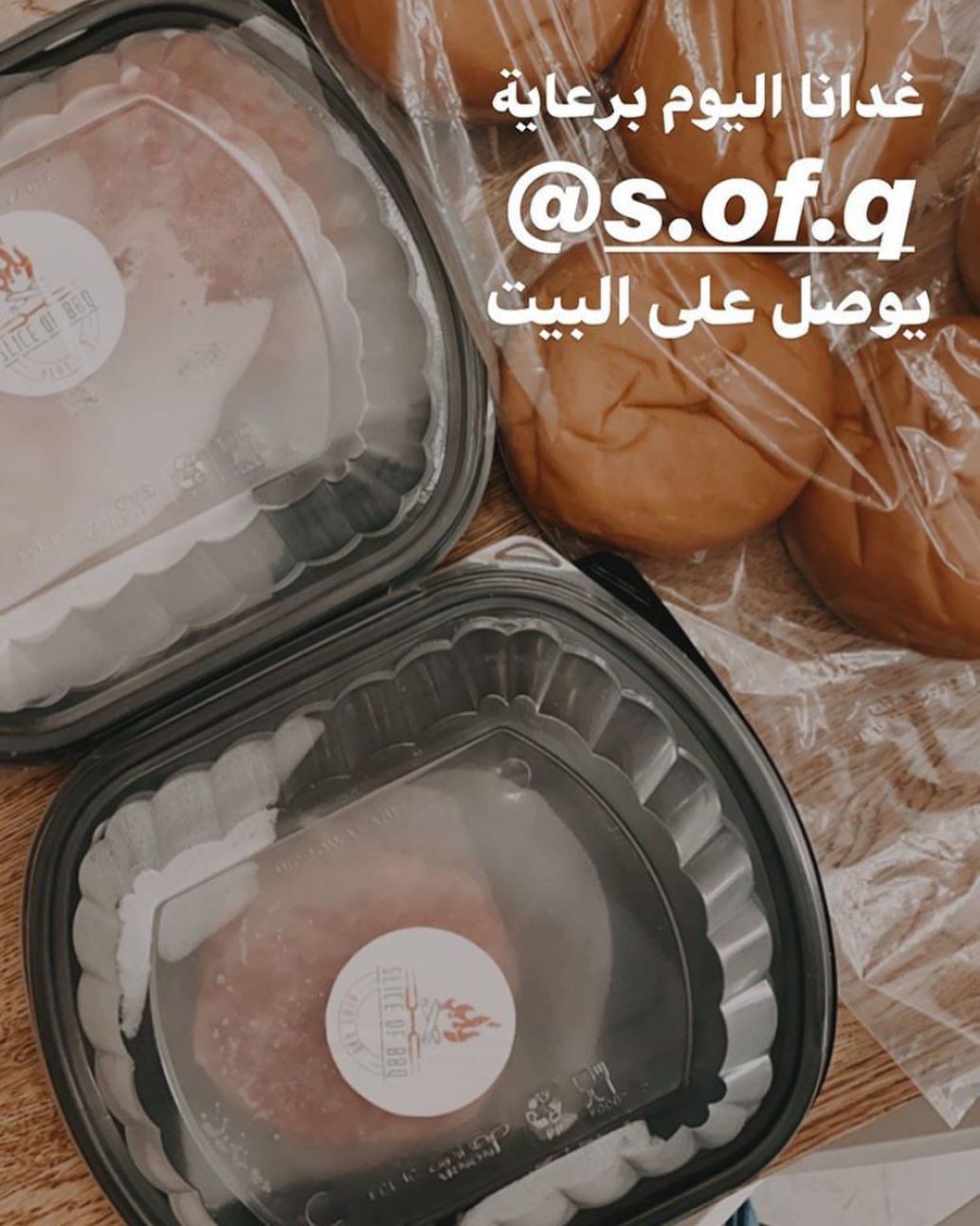 تجربة عملائنا الغالين ❤️ #اكل #الحجر #كورونا #جده #مطاعم #لحم #burger #برجر #جده #دلع #شواء #