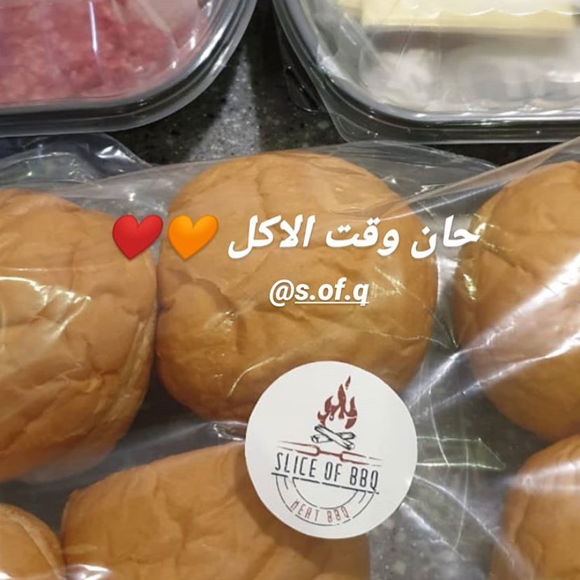 مشاركة الاستاذ احمد الف هنا وعافيه ❤️ #اكل #الحجر #كورونا #جده #مطاعم #لحم #burger #برجر #جده #دلع #شواء