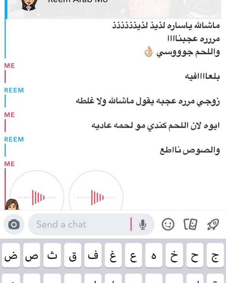راي عملائنا الكرام #١
#اكل #برجر #مطاعم #جده #كورونا #ستيك #جوع