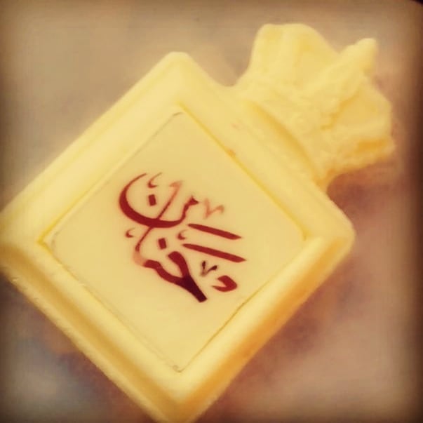 شكولاته بالأسماء لمناسباتكم #مولود #زواج #مناسبات خاصه#تخرج