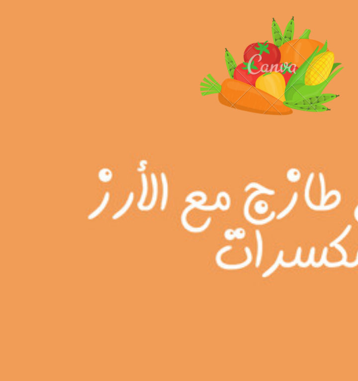 #lamb_shoulder #lambshoulder #الرياض #Riyadh
#كتف_خروف #كتف_خروف_مشوي #Shoulder_roast_lamb #كتف_خروف_بالفرن#خليك_بالبيت #السعوديه
#stay_home# stayhome# saudia_arabia