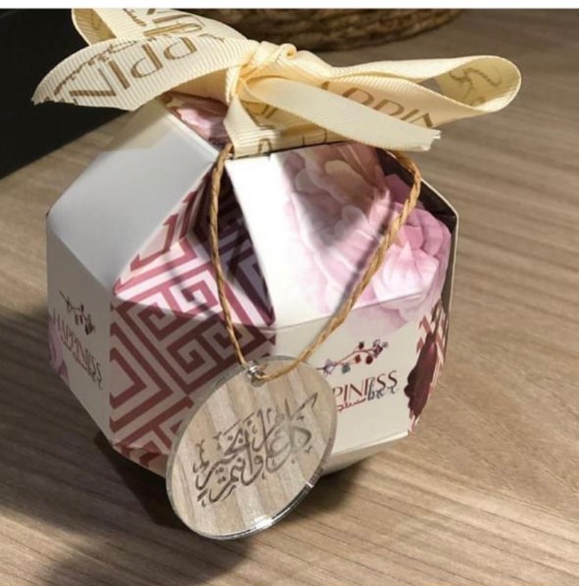 هديهالعيد#هديه_العيد#عيد_الفطر#المبارك#حشوات_شوكولاته#عيديه#شوكولاته_العيد#شوكولاته_فاخره#شوكولاته#هديه#افكار_للعيد#فعاليات_العيد#عيد_الفطر_المبارك