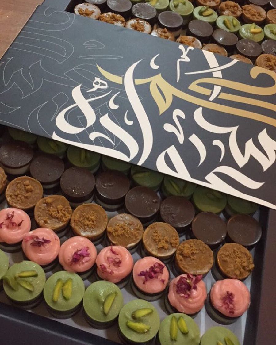 #حلويات#شوكولاته#العيد#دعم_بنات_عيد_الفطر_المبارك#شوكولاته#تقاعل_حسابات#الرياض#احتفالات_الرياض#فعاليات_العيد#حوامة_عرقه#