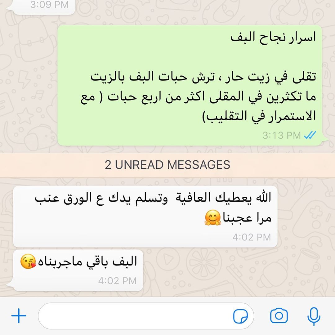صحه وهنا