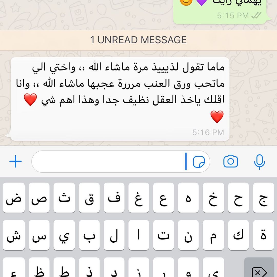 حب كبير لكم