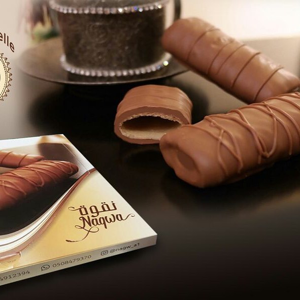 كريب نوتيلا