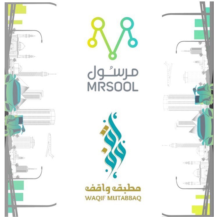 وأخيراً صرنا على تطبيق مرسول!✨
وصار بينك وبين ألذ مطبق بالعالم ضغطة زر❣️
.
.
جرّب تطلب فطورك الأخير من مطبق واقف وأستمتع باللذّة والطعم اللي ماله مثيل✨
.
.
❣️ منشن أحبابك ❣️