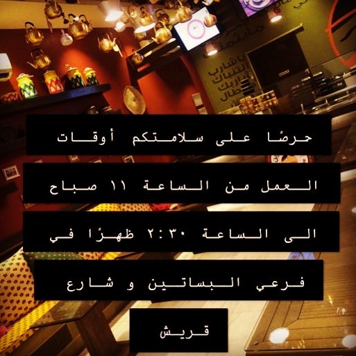 حفظنا الله و حفظكم من كل شر و سوء #جريش_كوزين#جريش#مرقوق#قرصان#برياني#كبسة#حنيني#ورق_عنب#ملفوف#مهلبية#بسبوسة#كريم_كراميل#صوص_حار#جدة#مطاعم_جدة#يمي#لذيذ#صحي#تراث#تراثنا#ازمة_وتعدي#خليكي_قوية#خليك_قوي#اجلس_في_بيتك#كلنا_معا#اغسل_يدك#الله_يحفظنا